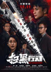 四虎永久免费观看